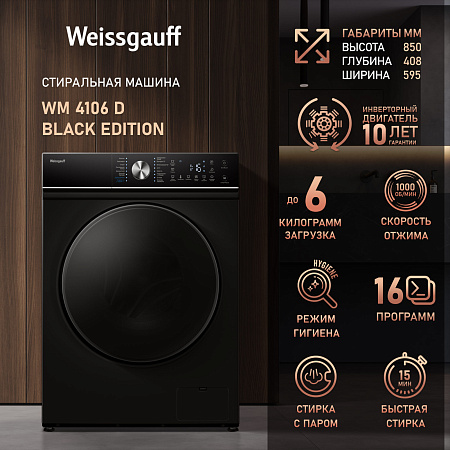 Weissgauff Weissgauff WM 4106 D Black Edition