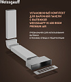 Weissgauff Weissgauff HI 600 BSCM Premium Air (2 из 2 мест)