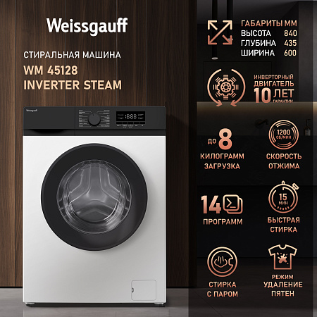 Weissgauff Weissgauff WM 45128 Inverter Steam