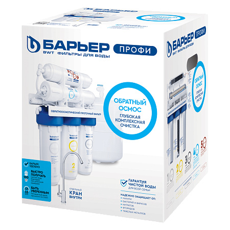 Барьер Барьер ПРОФИ Осмо 100