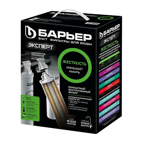 Барьер Барьер Эксперт Жесткость