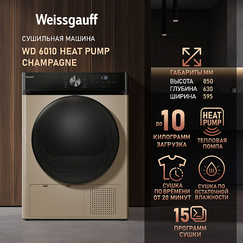 Weissgauff Weissgauff WD 6010 Heat Pump Champagne