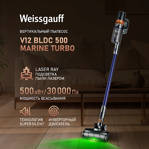 Weissgauff Weissgauff V12 BLDC 500 Marine Turbo