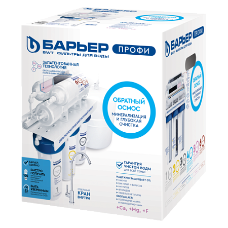 Барьер Барьер ПРОФИ Осмо 100 М ( с минерализатором )