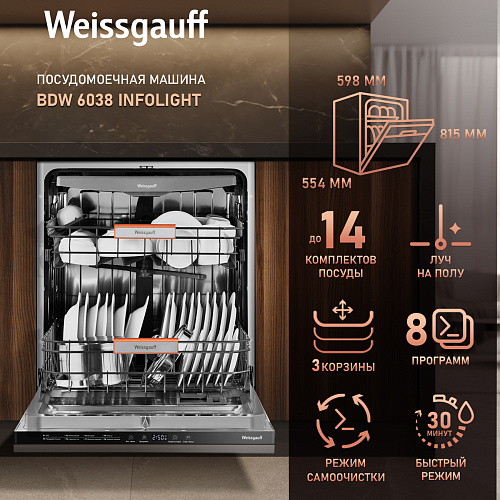 Weissgauff Weissgauff BDW 6038 Infolight