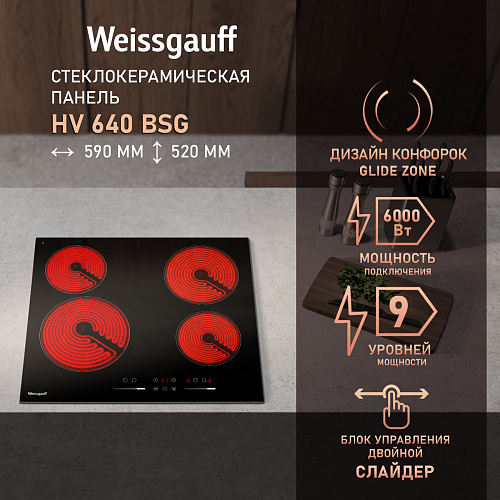 Weissgauff Weissgauff HV 640 BSG