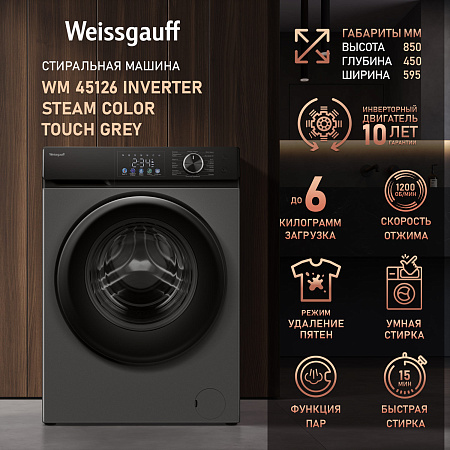 Weissgauff Weissgauff WM 45126 Inverter Steam Color Touch Grey
