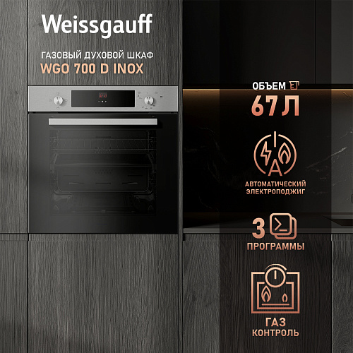 Weissgauff Weissgauff WGO 700 D Inox