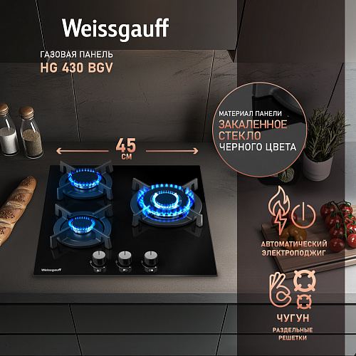 Weissgauff Weissgauff HG 430 BGV