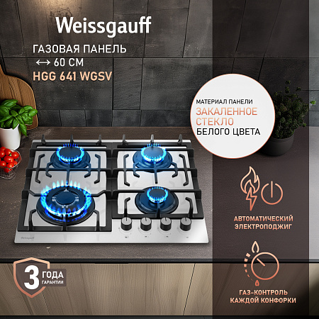 Weissgauff HGG 641 WGSV