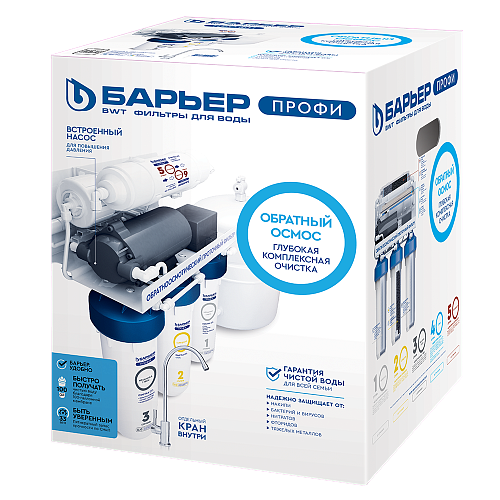 Барьер Барьер ПРОФИ Осмо 100 Boost