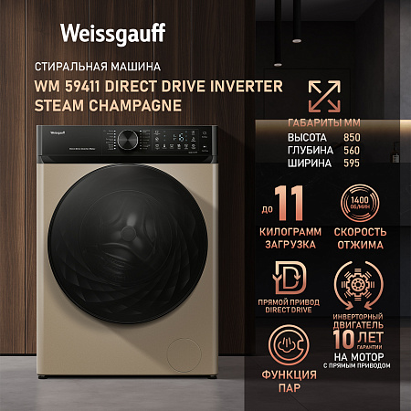 Weissgauff Weissgauff WM 59411 Direct Drive Inverter Steam Champagne
