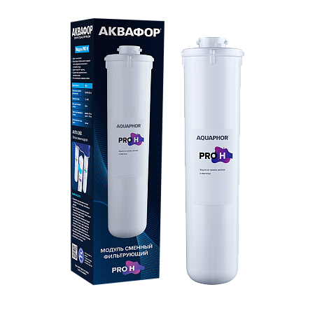 Аквафор Аквафор Модуль сменный фильтрующий Pro H