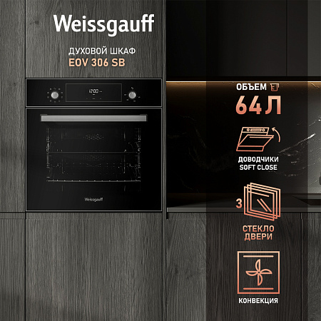 Weissgauff Weissgauff EOV 306 SB