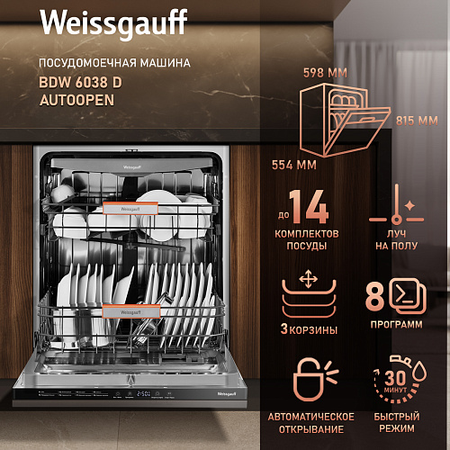 Weissgauff Weissgauff BDW 6038 D Autoopen
