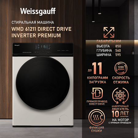 Weissgauff Weissgauff WMD 61211 Direct Drive Inverter Premium