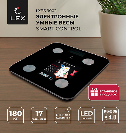 Lex Весы напольные умные  LXBS 9002 ( черные)
