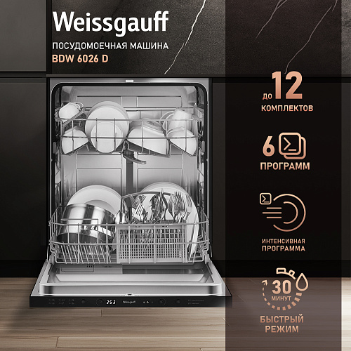 Weissgauff Weissgauff BDW 6026 D
