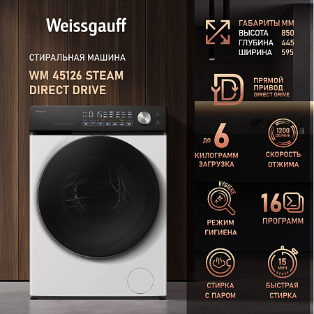 Weissgauff Weissgauff WM 45126 Steam Direct Drive