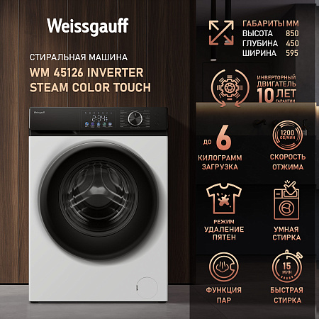 Weissgauff Weissgauff WM 45126 Inverter Steam Color Touch