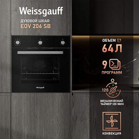 Weissgauff Weissgauff EOV 206 SB