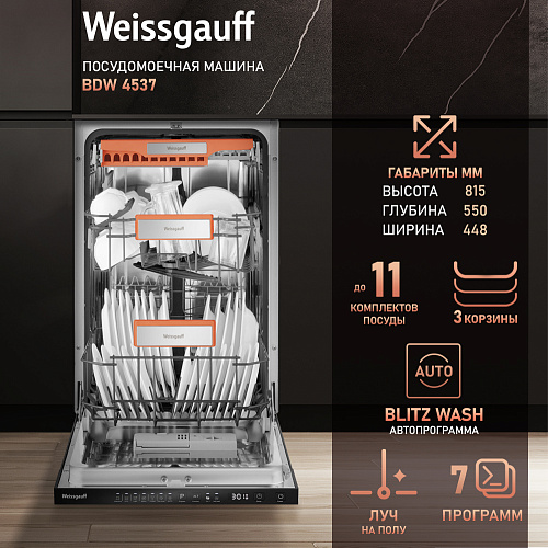 Weissgauff Weissgauff BDW 4537