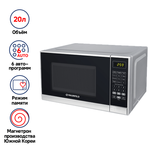 Maunfeld Maunfeld MFSMO.20.7 SGB