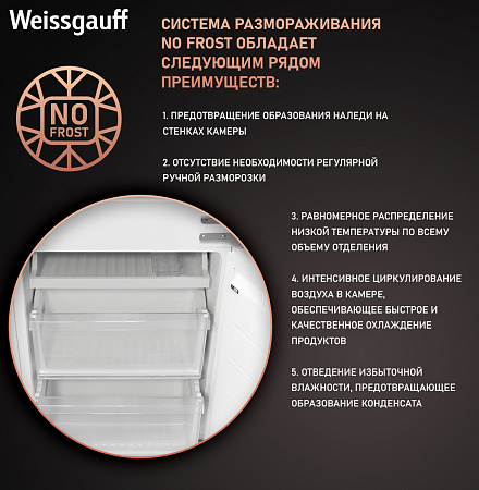 Weissgauff Weissgauff WRKI 178 Total NoFrost