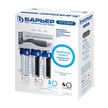 Барьер Барьер ПРОФИ Осмо 600