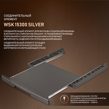 Weissgauff Weissgauff WSK 15300 Silver