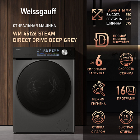 Weissgauff Weissgauff WM 45126 Steam Direct Drive Deep Grey