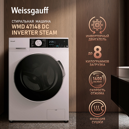 Weissgauff WMD 47148 DC Inverter Steam