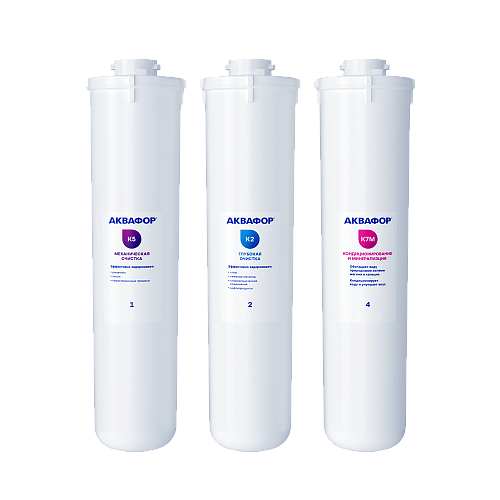 Аквафор Аквафор Комплект модулей сменных фильтрующих К5-К2-К7М