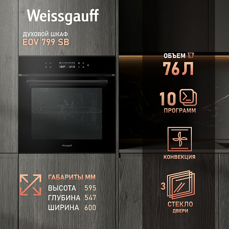 Weissgauff Weissgauff EOV 799 SB