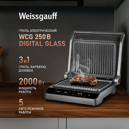 Weissgauff WCG 250B digital glass