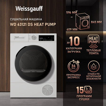 Weissgauff Weissgauff WD 63121 DS Heat Pump