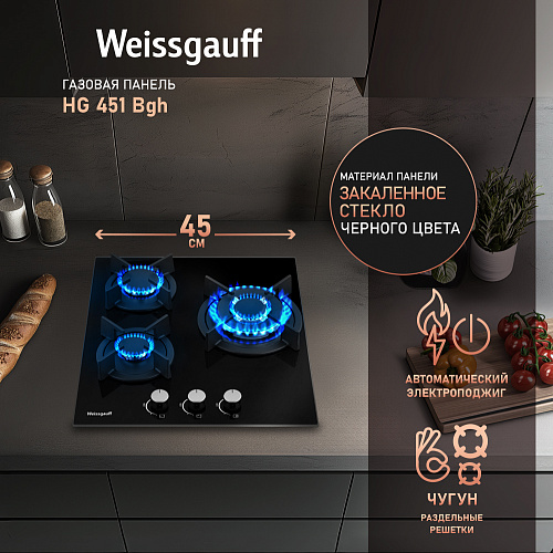 Weissgauff Weissgauff HG 451 Bgh