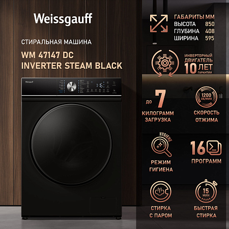 Weissgauff Weissgauff WM 47147 DC Inverter Steam Black