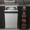 Weissgauff Weissgauff DW 4539 Inverter Touch AutoOpen White
