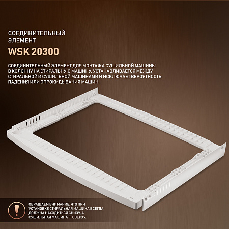 Weissgauff WSK 20300
