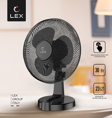 Lex Lex LXFC 8376, 9" настольный вентилятор, черный