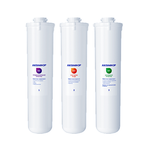 Аквафор Аквафор Комплект модулей сменных фильтрующих К3-КН-К7