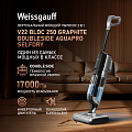 Weissgauff Weissgauff V22 BLDC 250 Graphite DoubleSide AquaPro SelfDry