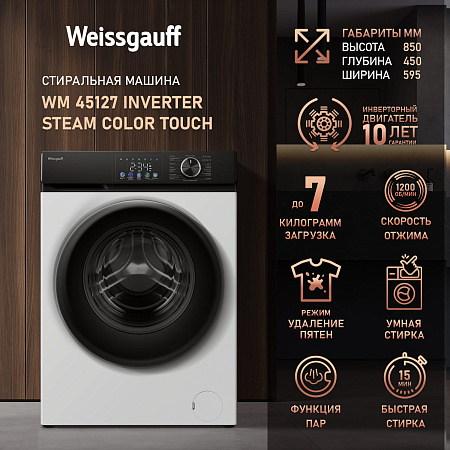 Weissgauff Weissgauff WM 45127 Inverter Steam Color Touch