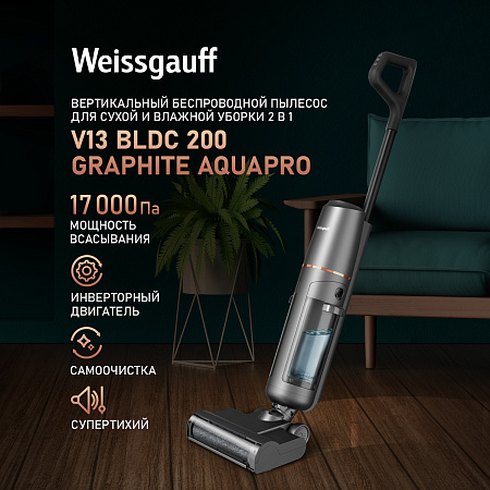 Weissgauff Weissgauff V13 BLDC 200 Graphite AquaPro