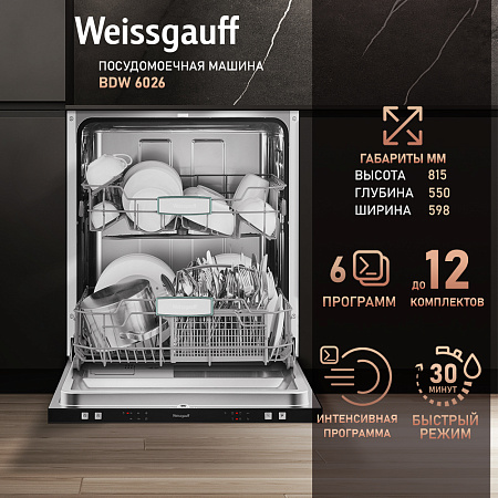 Weissgauff Weissgauff BDW 6026