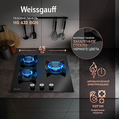 Weissgauff Weissgauff HG 430 BGH
