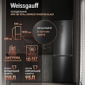 Weissgauff Weissgauff WRK 185 Total NoFrost Inverter Black