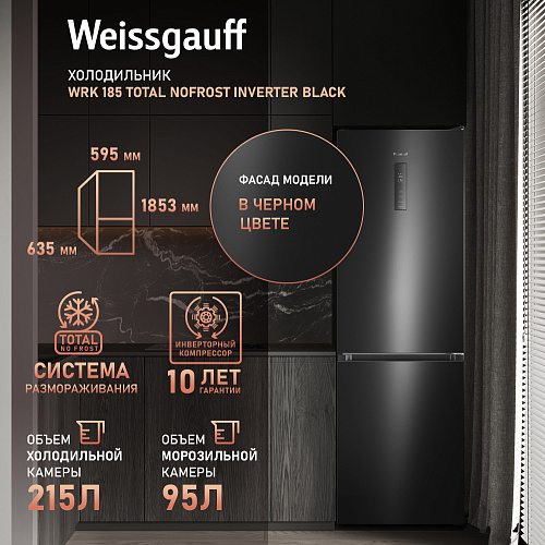 Weissgauff Weissgauff WRK 185 Total NoFrost Inverter Black