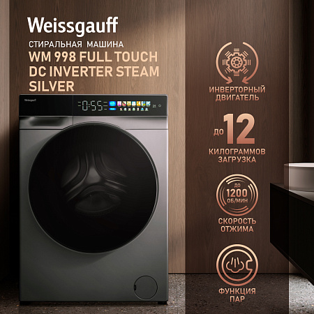 Weissgauff WM 998 Full Touch DC Inverter Steam Silver